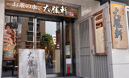 お茶の水、大勝軒