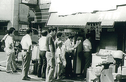 「東池袋」に独立